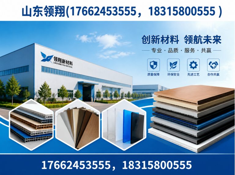 达州防渗材料展示图