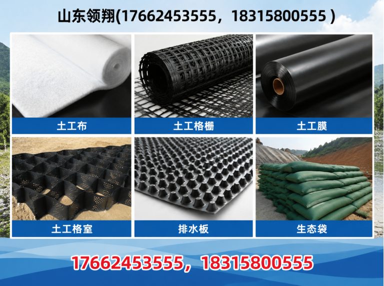 达州山东领翔展示图